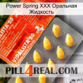 Power Spring XXX Оральная Жидкость new01